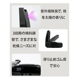 靴乾燥機 くつ乾燥機 シューズドライヤー 靴 ...の詳細画像5