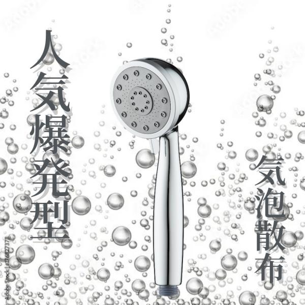 【超PayPay祭と秋の感謝祭】節水シャワープロ・プレミアムシャワーヘッド 2億9800万個 ナノバ...