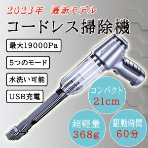 ホンダ Honda 専用 2025 ハンディクリーナー 車用 掃除機 ハンディ掃除