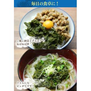 送料無料!宮城県 南三陸産無添加・無着色アカモ...の詳細画像3