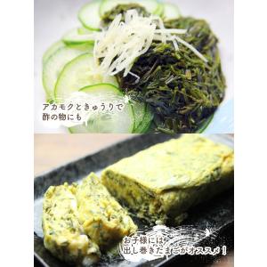 送料無料!宮城県 南三陸産無添加・無着色アカモ...の詳細画像4
