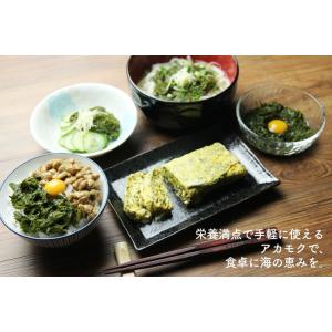送料無料!宮城県 南三陸産無添加・無着色アカモ...の詳細画像5