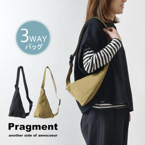 10%OFFクーポン バッグ レディース Pragment プラグメント ANVOCOEUR iso...