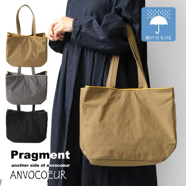 10%OFFクーポン バッグ レディース Pragment プラグメント ANVOCOEUR アンヴ...