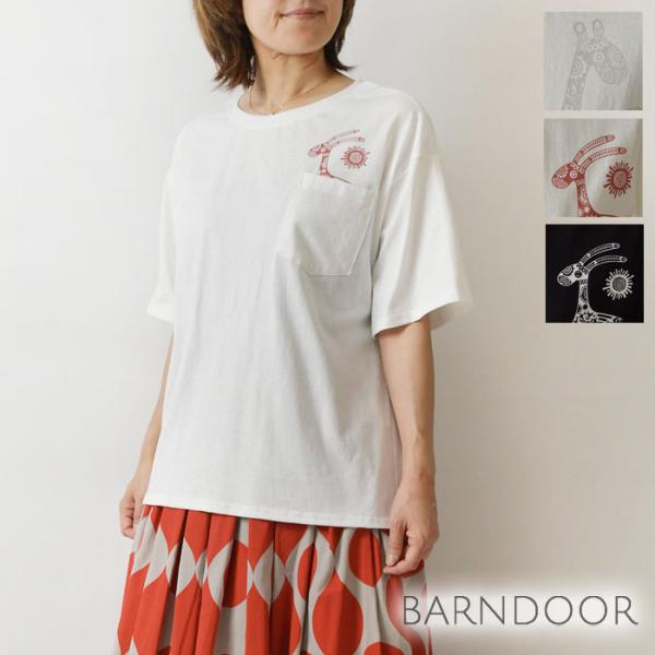 SALE 40%OFF BARNDOOR バーンドア コットン ポケット から アニマル Tシャツ ...