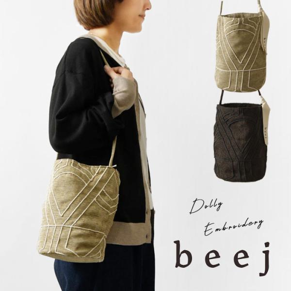 SALE 30%OFF beej ビージ ドリー刺繍 チューブ ショルダー バッグ dolly em...