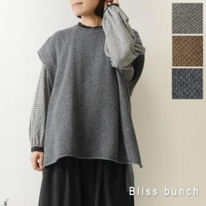 ポイント10倍 ベスト Bliss bunch ブリスバンチ 鹿の子編み ラムウール ナイロン ニット ドロップショルダー ワイド プルオーバー ベスト 758-214 レディース