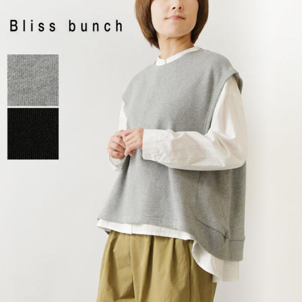 10%OFFクーポン ベスト レディース Bliss bunch ブリスバンチ ラウンドヘム コクー...