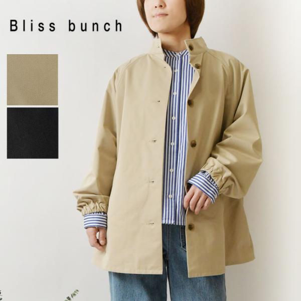 10%OFFクーポン コート レディース Bliss bunch ブリスバンチ CTギャバツイル ア...