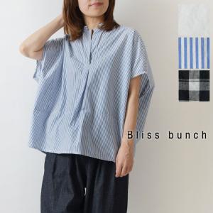 SALE 40%OFF Bliss bunch ブリスバンチ ブロード コットン バルーン スキッパー プルオーバー ブラウス(634-227)レディース 春 夏 ゆったり ワイド 体型カバー