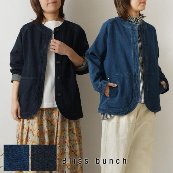 ジャケット レディース Bliss bunch ブリスバンチ コットン リネン ノーカラー コクーン...