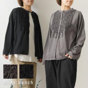 送料無料】 Bliss bunch コットンリネン 高密度 ウェザークロス カラー