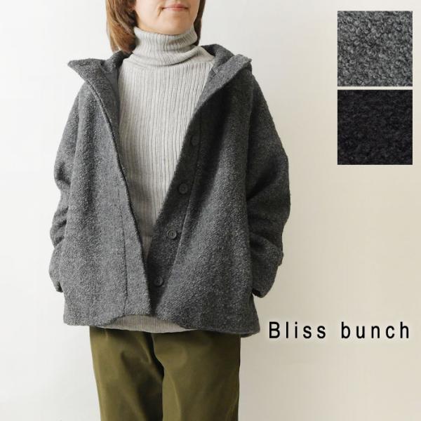 10%OFFクーポン ブルゾン Bliss bunch ブリスバンチ ウール 混 ループ ヤーン フ...