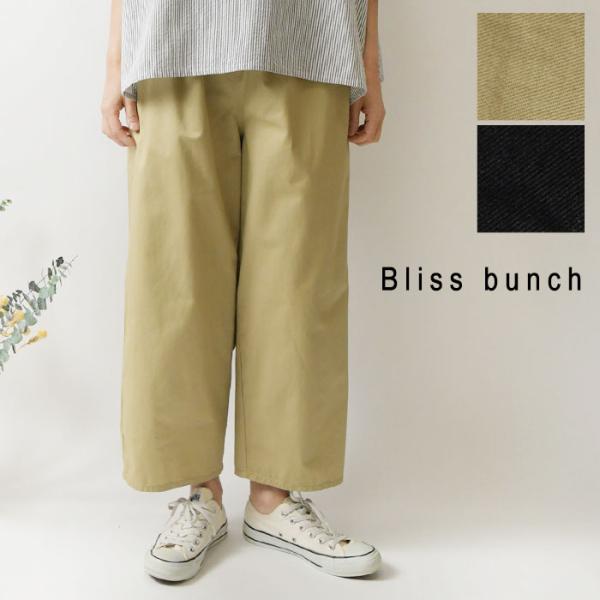 パンツ Bliss bunch ブリスバンチ コットン ツイル バック ポケット マオ パンツ  7...