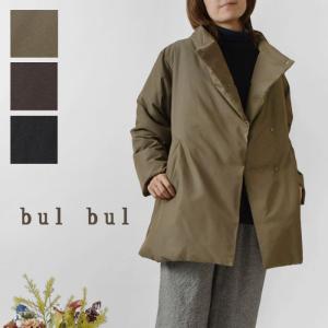 SALE 40%OFF bul bul バルバル (サンバレー sun valley) マットツイルダウン ハイネック ミドルコート (BE8006230)レディース 秋 冬 アウター ジャケット ミドル｜matilda