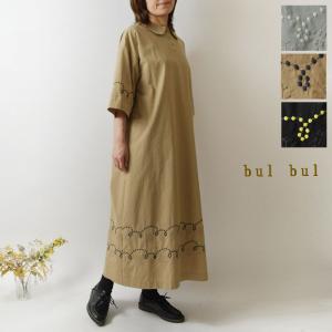 10%OFFクーポン レディース bul bul バルバル サンバレー sun valley コットン タイプライター ミモザ 刺繍 フラットカラー ワンピース bk2009245 春 夏｜matilda