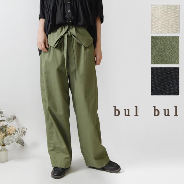 SALE 40%OFF bul bul バルバル (サンバレー sun valley) コットンリネ...