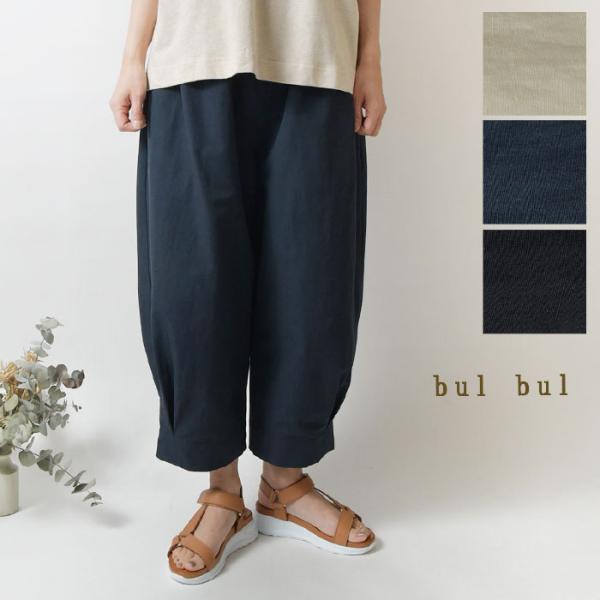 SALE 40%OFF bul bul バルバル (サンバレー sun valley) リネン コッ...