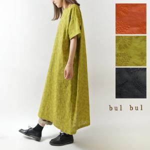 サンバレー ワンピース レディースファッション の商品一覧 ファッション 通販 Yahoo ショッピング