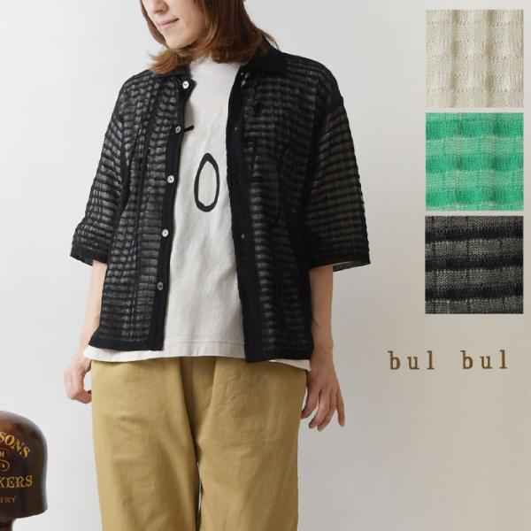 SALE 40%OFF bul bul バルバル (サンバレー sun valley) シアー ジャ...