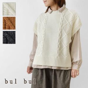 SALE 40%OFF bul bul バルバル (サンバレー sun valley) ウール ナイロン ロービング ワイド ベスト (BN8007235)レディース 秋 冬 大人可愛い 重ね着 レイヤード｜matilda