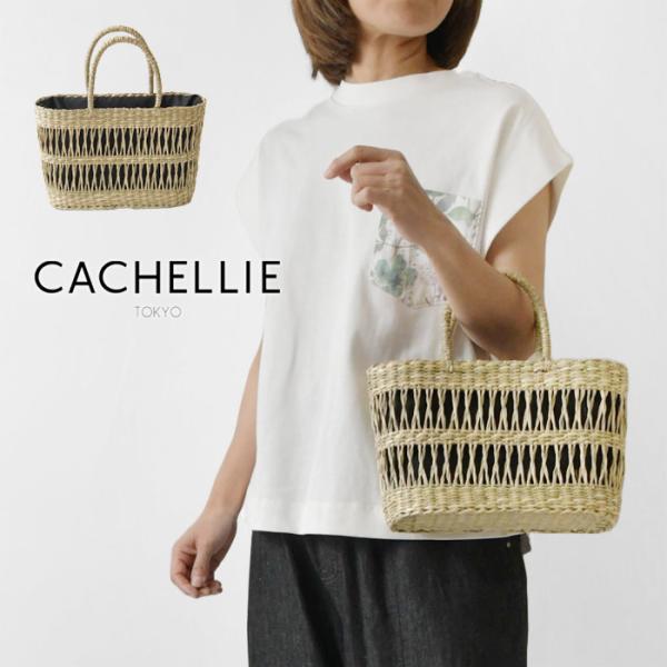 SALE 30%OFF CACHELLIE カシェリエ SEAGRASS PATTERN TOTE ...
