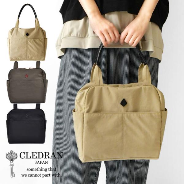 PayPayポイント10倍 トートバッグ レディース CLEDRAN クレドラン ルミ ボストン ナ...