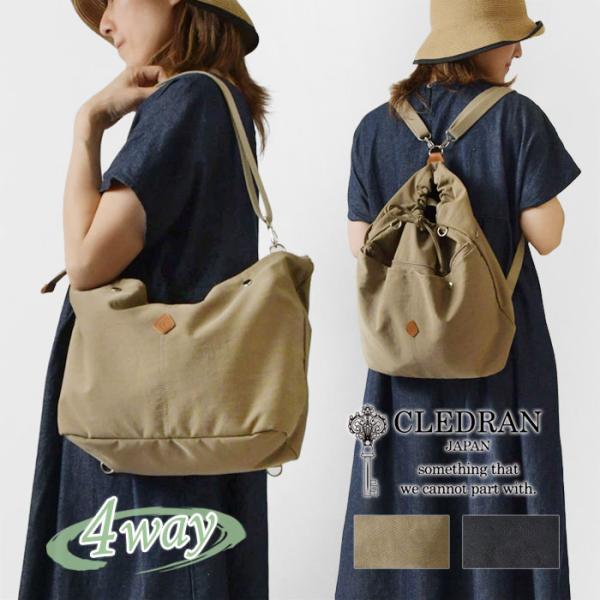 ポイント10倍 バッグ レディース CLEDRAN クレドラン PELIシリーズ 4WAYバッグ C...