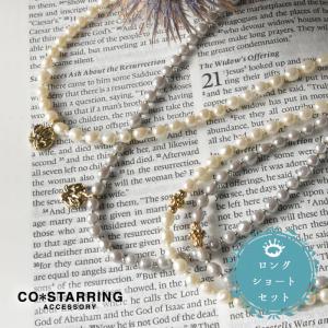 CO*STARRING（コスターリング） 10%OFFクーポン ネックレス レディース