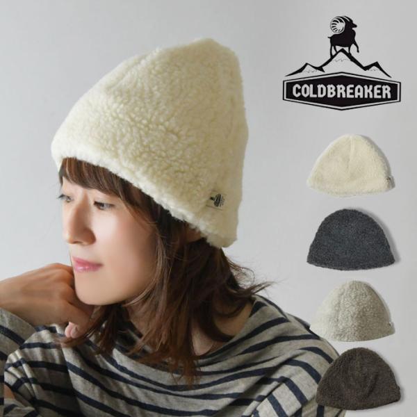 10%OFFクーポン 帽子 レディース COLDBREAKER コールドブレーカー EGG HAT ...