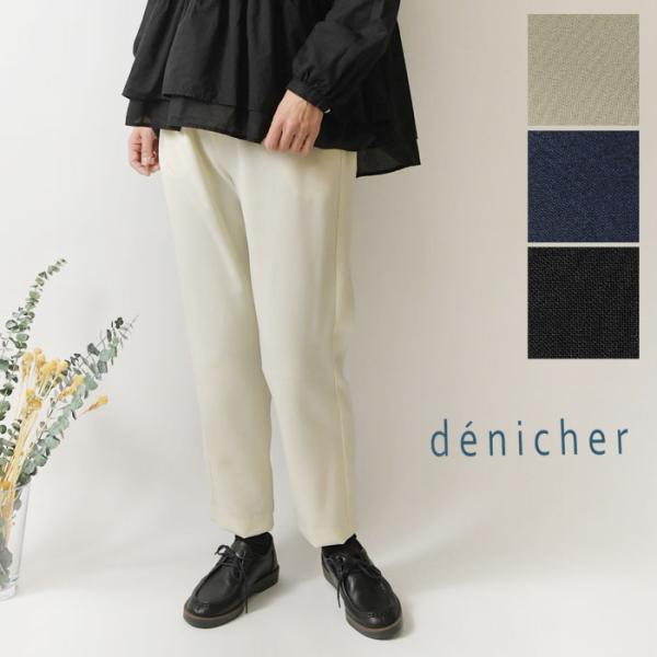 パンツ denicher デニシェ Naturemier ナチュレミア テーパード パンツ  dp2...