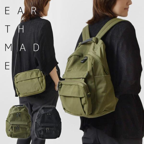 リュック EARTH MADE アースメイド DETACHABLE POCKET BACKPACK ...