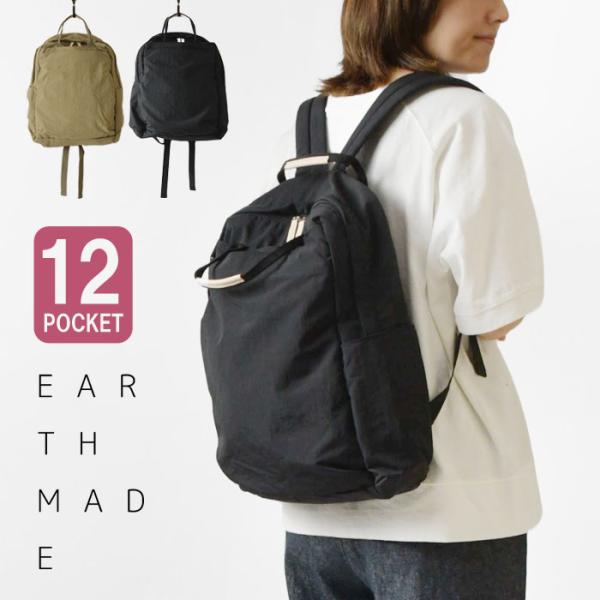 10%OFFクーポン バッグ レディース EARTH MADE アースメイド 12POCKET IN...