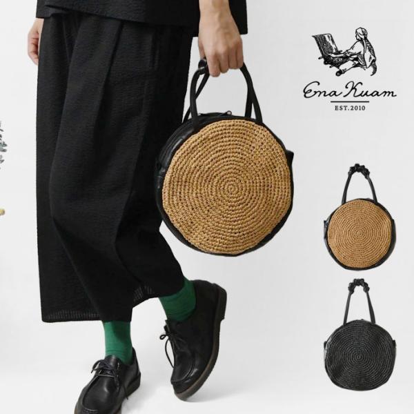 SALE 30%OFF Ena Kuam エナクアム レザーコンビ ラウンドバッグ (25SPKU5...