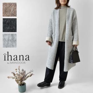 SALE 40%OFF ihana イハナ (BARNDOOR バーンドア) 二重臼 ロング カーディガン (1173007M)レディース 秋 冬 長袖 羽織り 前開き ニット ウール バイカラー｜matilda