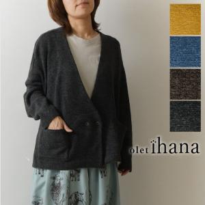 SALE 40%OFF olet ihana オレットイハナ (BARNDOOR バーンドア) ダブル ブレスト カーディガン (1173072m)レディース 秋 冬 温か 暖か アウター 重ね着 ゆったり｜matilda