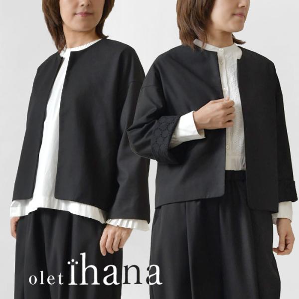 10%OFFクーポン olet ihana オレットイハナ BARNDOOR バーンドア カフス裏 ...