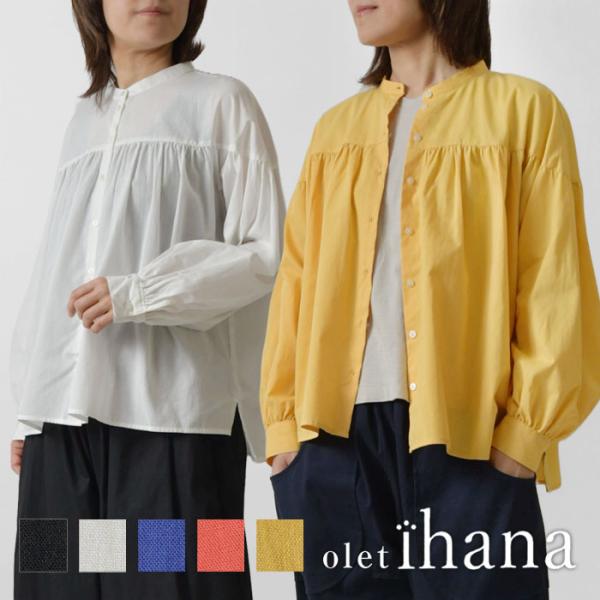 SALE 50%OFF olet ihana オレットイハナ (BARNDOOR バーンドア) 胸切...