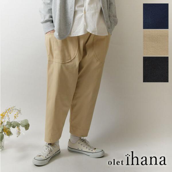 10%OFFクーポン パンツ レディース olet ihana オレットイハナ BARNDOOR バ...