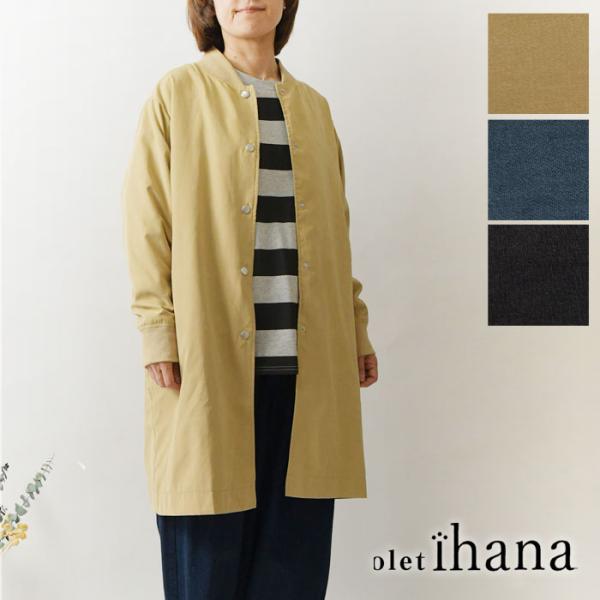 SALE 30%OFF olet ihana オレットイハナ BARNDOOR バーンドア ピーチス...
