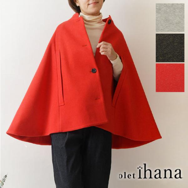 SALE 40%OFF olet ihana オレットイハナ (BARNDOOR バーンドア) 圧縮...