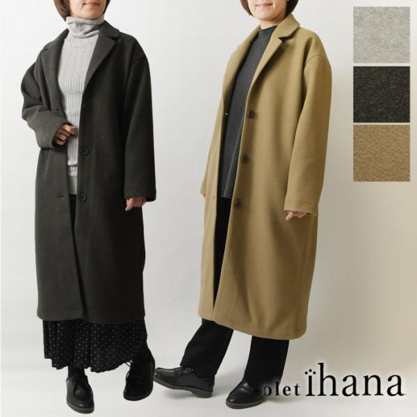 SALE 30%OFF olet ihana オレットイハナ (BARNDOOR バーンドア) 圧縮...