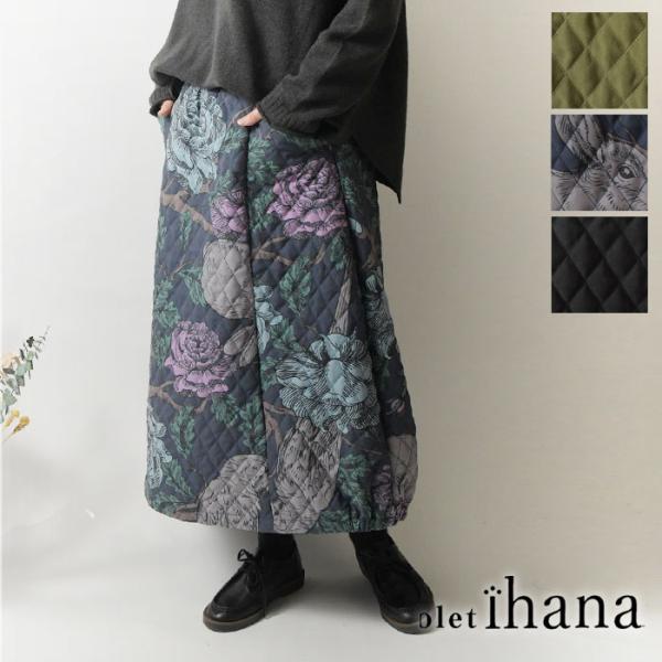 SALE 20%OFF olet ihana オレットイハナ (BARNDOOR バーンドア) 中綿...
