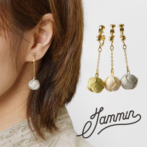 クーポン対象外 イヤリング レディース Jammin ジャミン 小田巻 チェーンイヤリング 2201...