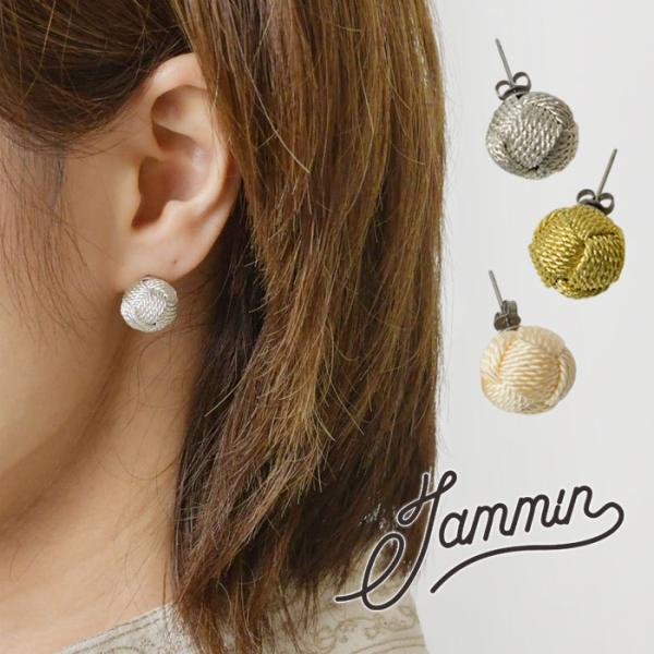 クーポン対象外 ピアス レディース Jammin ジャミン 小田巻 ピアス 220134pd イヤリ...