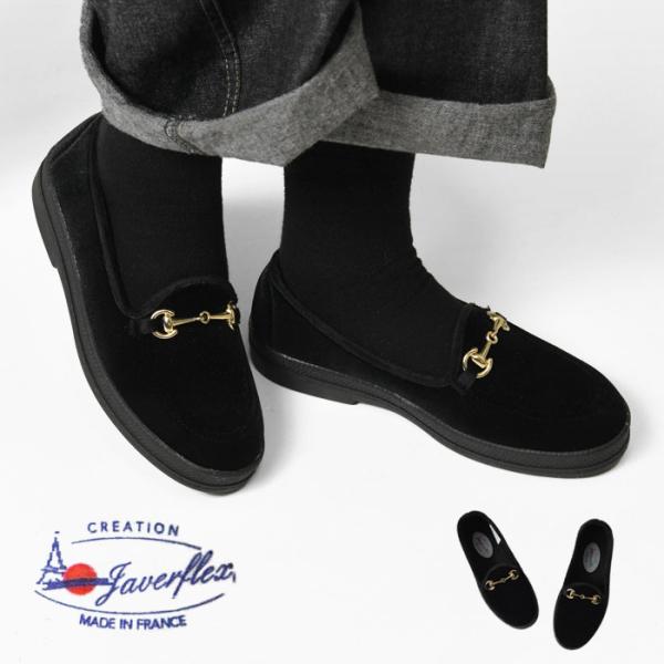 SALE 30%OFF JAVERFLEX ジャヴァフレックス ベロア 厚底 ビット ローファー (...