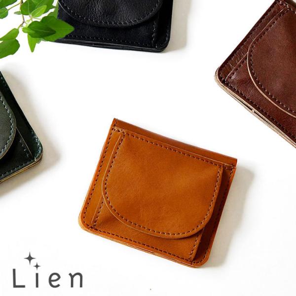 10%OFFクーポン ウォレット 財布 Lien リアン コルド ジャパンレザー 2つ折りウォレット...