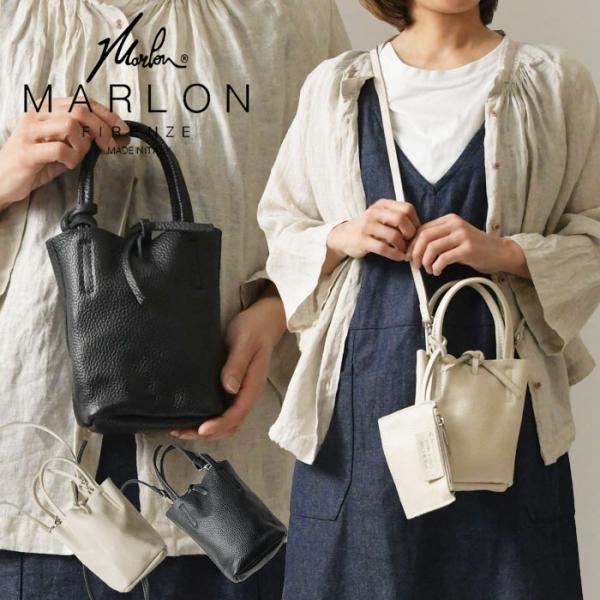 10%OFFクーポン MARLON FIRENZ マーロンフィレンツェ SHOPPER BABY M...