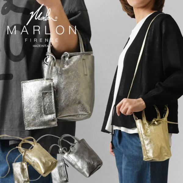 10%OFFクーポン MARLON FIRENZ マーロンフィレンツェ SHOPPER BABY M...