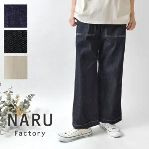 10%OFFクーポン デニム レディース NARU ナル 8ozムラデニム ベイカーパンツ  649800 春 夏 秋 ジーンズ ボトムス ロング ウエストゴム らくちん ゆったり 服｜Matilda